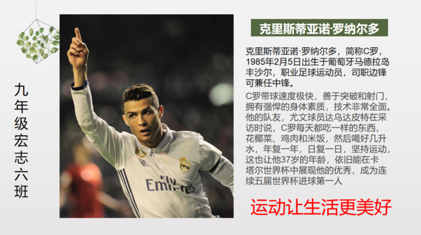 运动 (1) 运动 (1)